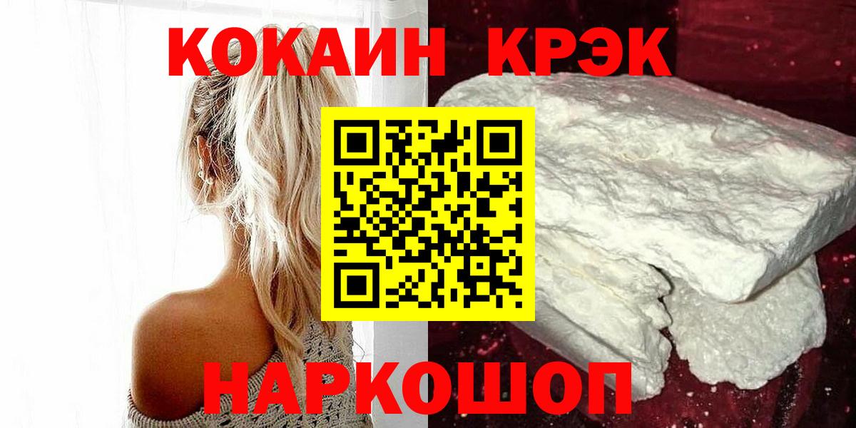 Дзержинский  COCAIN Эквадор  КОКАИН Columbia  Вход с VPN 