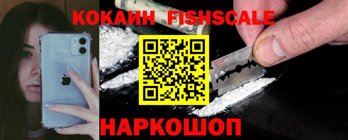 Cocaine Перу Дзержинский