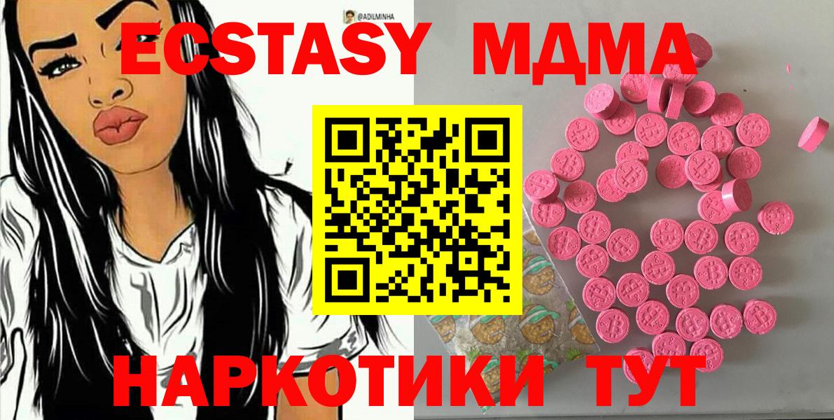 Ecstasy Punisher Дзержинский