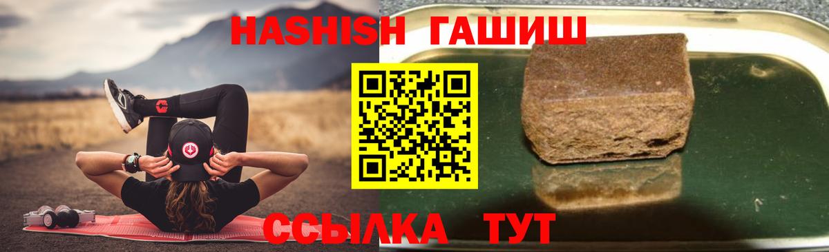 Гашиш VHQ Дзержинский