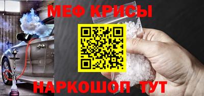 тгк Лесосибирск