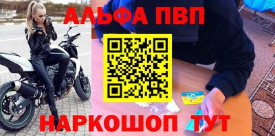 мефедрон VHQ Ливны