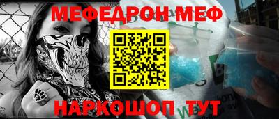тгк Лесосибирск