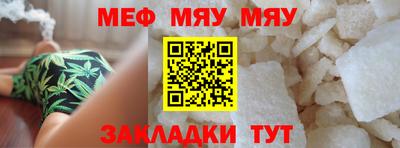 тгк Лесосибирск