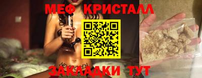 мефедрон VHQ Ливны