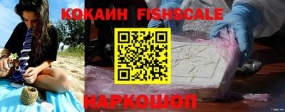 мефедрон VHQ Ливны