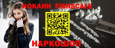 тгк Лесосибирск