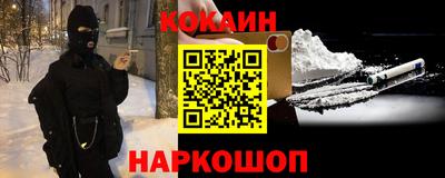 тгк Лесосибирск