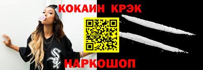 мефедрон VHQ Ливны