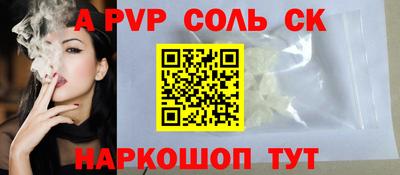 тгк Лесосибирск