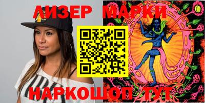 мефедрон VHQ Ливны