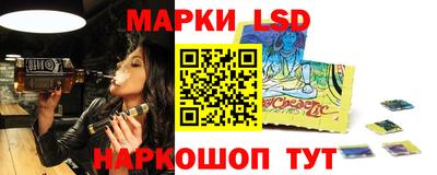тгк Лесосибирск