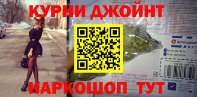 гашиш Ликино-Дулёво