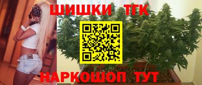 тгк Лесосибирск