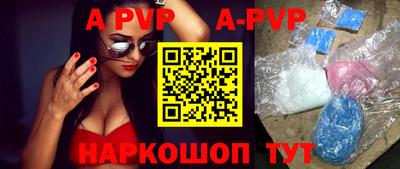 мефедрон VHQ Ливны