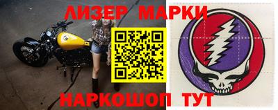 тгк Лесосибирск