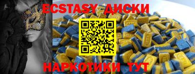 мефедрон VHQ Ливны