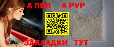 тгк Лесосибирск