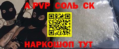 мефедрон VHQ Ливны