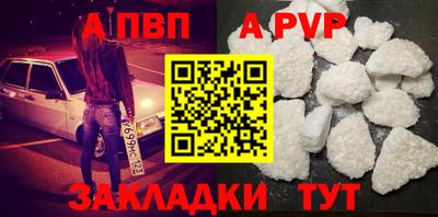 тгк Лесосибирск