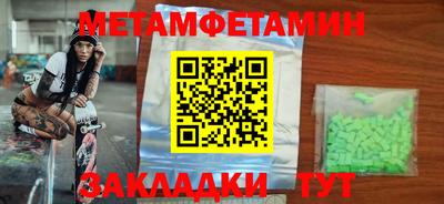 мефедрон VHQ Ливны