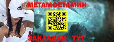 мефедрон VHQ Ливны