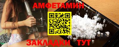 мефедрон VHQ Ливны