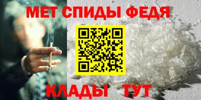 мефедрон VHQ Ливны