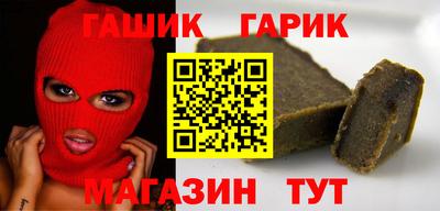 гашиш Ликино-Дулёво