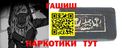 гашиш Ликино-Дулёво