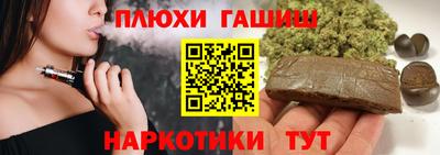 мефедрон VHQ Ливны