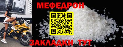 тгк Лесосибирск