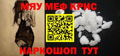 тгк Лесосибирск