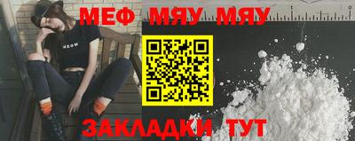 тгк Лесосибирск