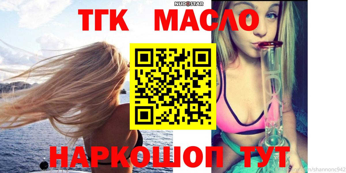 ТГК концентрат Дзержинский