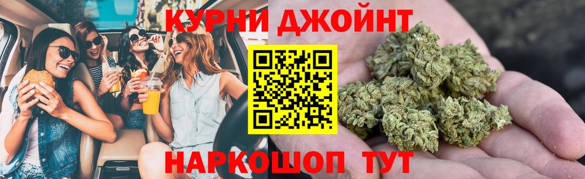 МАРИХУАНА марихуана  Вход с VPN  Канабис план  Дзержинский 